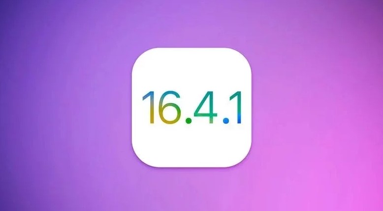 蘋果iOS-16.4.1