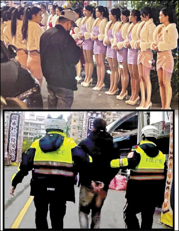 新北蘆洲「八里公司」黑幫成員被捕，涉嫌妨害自由等罪行