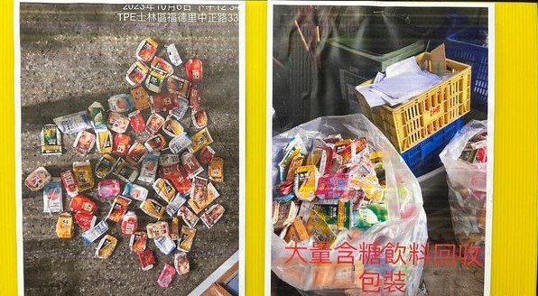 台北士林國中合作社販售爭議食品，教育局展開調查