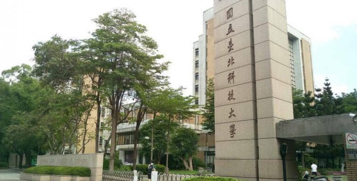台北科技大學學生墜樓事件